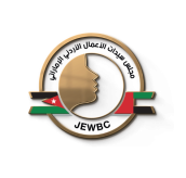 مجلس سيدات الاعمال الاردني الاماراتي